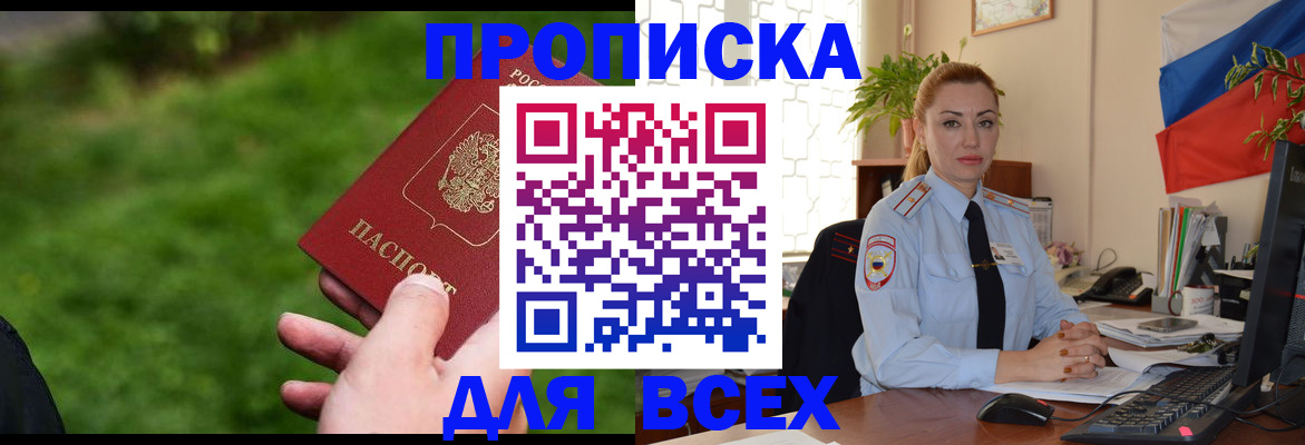 регистрация для дет. сада в Кувандыке